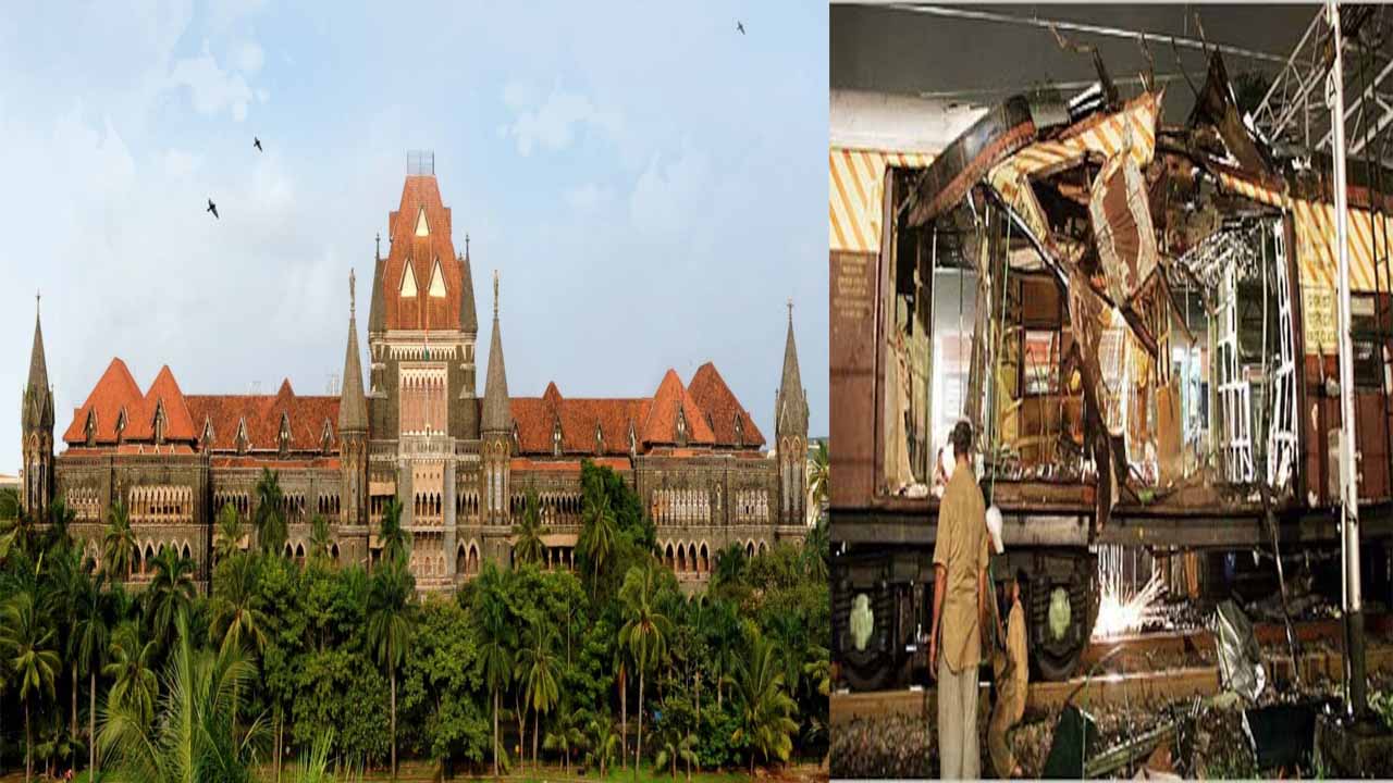 मुंबई ट्रेन ब्लास्ट केस में 19 साल बाद बड़ा फैसला,11 आरोपी बरी, नहीं मिले पुख्ता सबूत,189 लोगों की गई थी जान