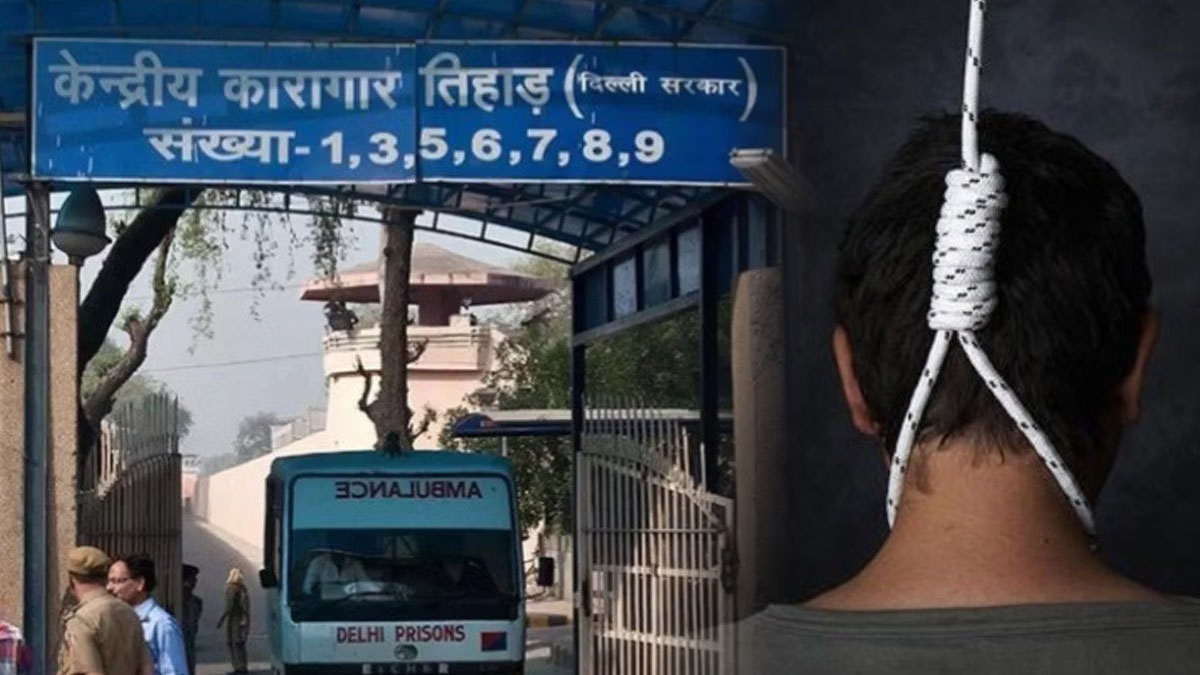 तिहाड़ में कैदी ने फांसी लगाकर की खुदकुशी, खिड़की से लगाया फंदा और झूल गया, चल रहा था इलाज