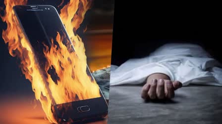 लुधियाना में मोबाइल चार्जर फटने से लगी आग, कमरे में झुलसने से महिला की मौत