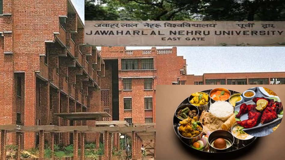 JNU में वेज बनाम नॉन वेज पर बवाल, JNUSU ने ABVP पर कैंपस का भगवाकरण करने के लगाए आरोप, जानें क्या है पूरा मामला