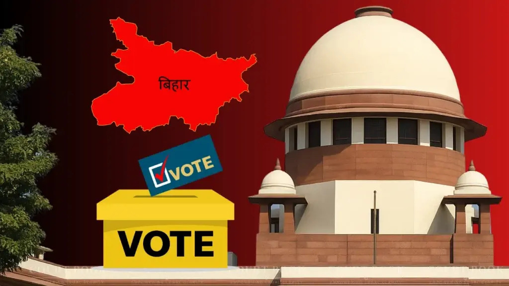 Bihar Voter Verification Case: बिहार वोटर वेरिफिकेशन पर होगी ‘सुप्रीम सुनवाई’, इस दिन सुनी जाएंगी दलीलें