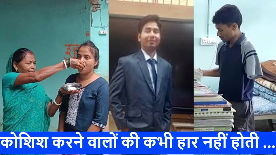 स्विगी डिलीवरी बॉय बना डिप्टी कलेक्टर, मिठाई के पैसे नहीं थे तो मां ने चीनी खिलाकर बेटी का कराया मुंह मीठा, विष्णु ने एक हाथ से लिखी कामयाबी की स्क्रिप्ट; पढ़ें JPSC Success Story