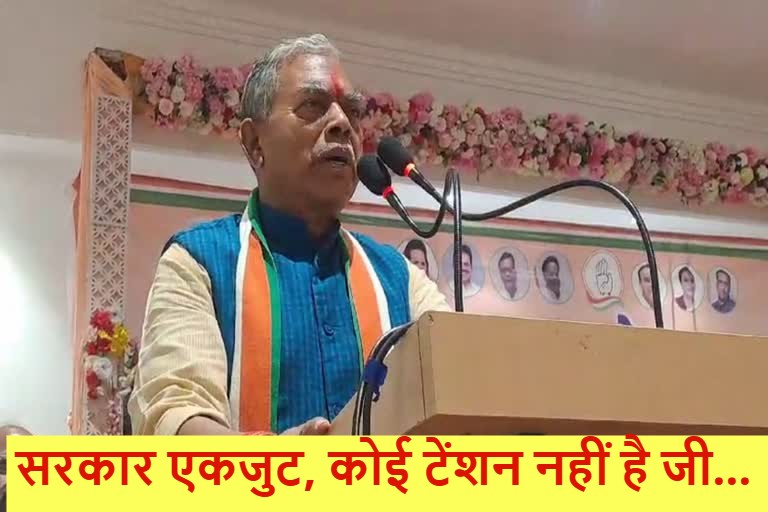झारखंड कांग्रेस अध्यक्ष केशव महतो का दावा- ‘गठबंधन सरकार पूरी तरह एकजुट, राजनीतिक लाभ उठाने की कोशिश कर रही बीजेपी’