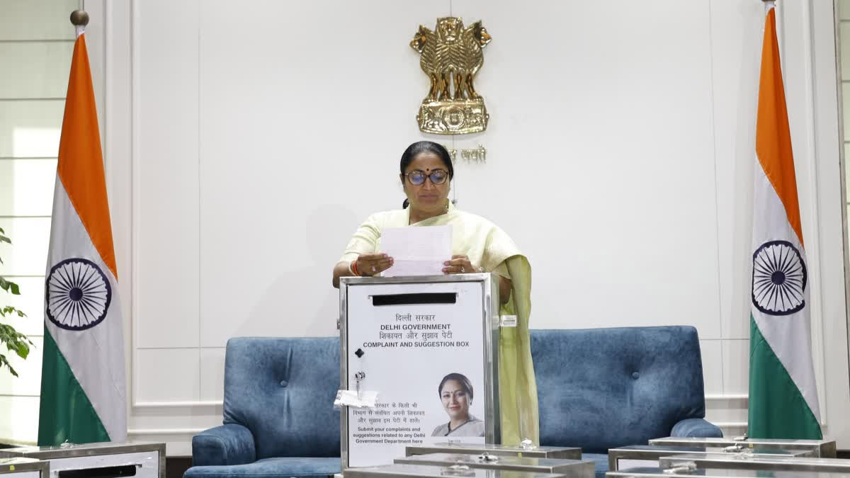 CM रेखा गुप्ता ने शिकायत और सुझाव पेटियां खोलीं, सड़क, पानी, अधिकारियों के रवैये तक की मिलीं शिकायतें