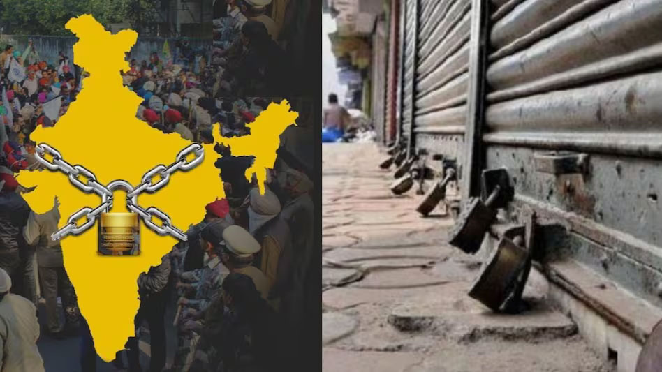 Bharat-Bandh: भारत बंद का ऐलान, 25 करोड़ कर्मचारी करेंगे देशव्यापी हड़ताल, थम सकती हैं जरूरी सेवाएं