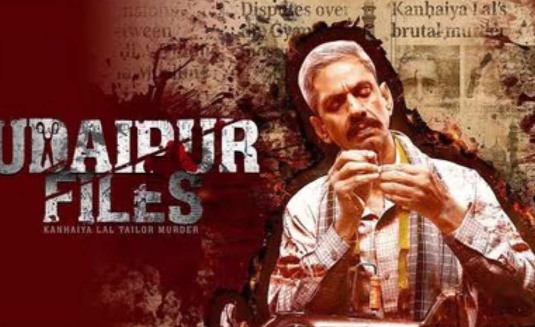 उदयपुर फाइल्स की रिलीज पर फिर फंसा पेच, दिल्ली हाईकोर्ट में 30 जुलाई को सुनवाई