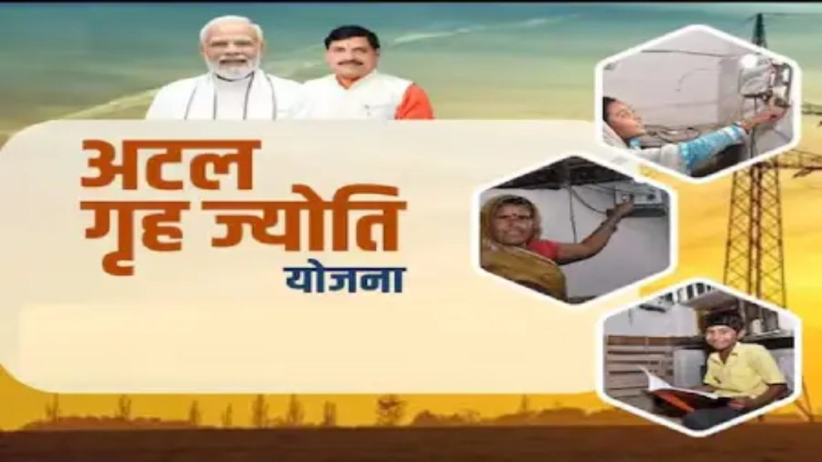 एक रुपए में बिजली: 28 लाख उपभोक्ताओं को मिला फायदा, सरकार ने बांटी 147 करोड़ की सब्सिडी
