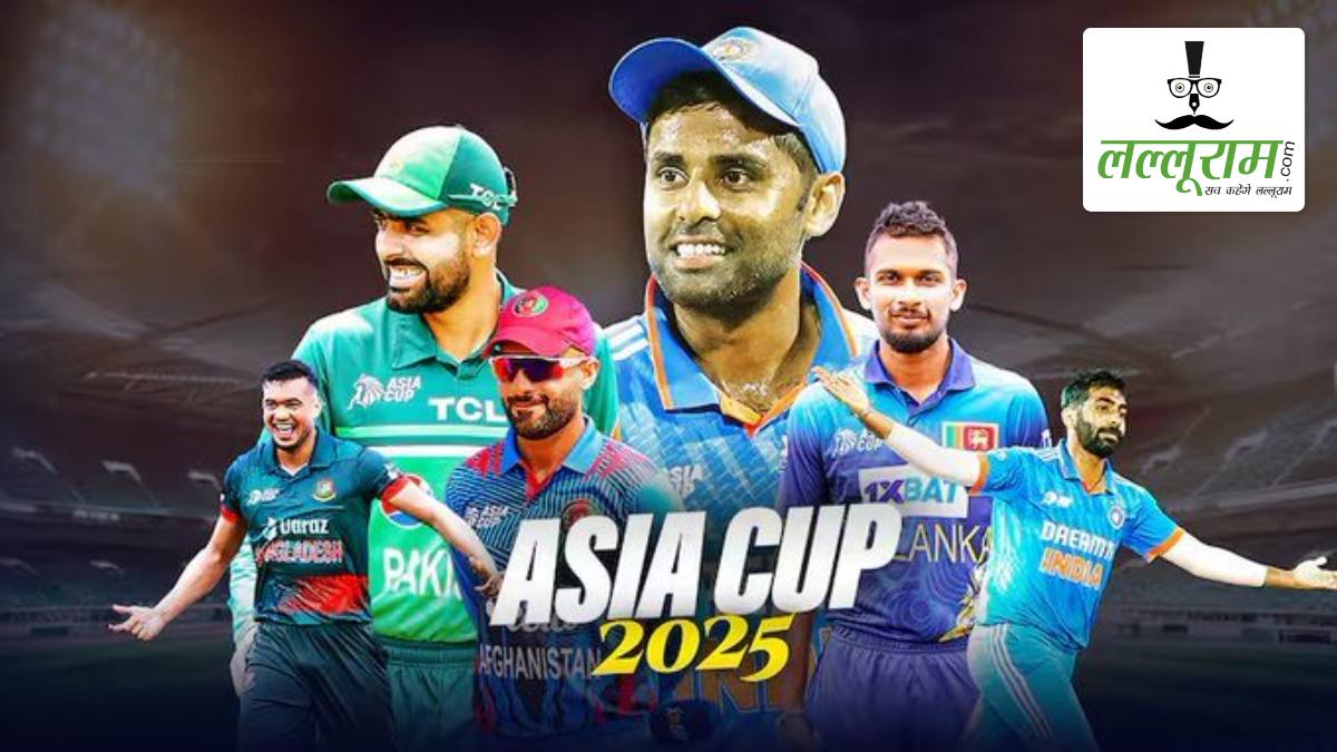 Asia Cup 2025 Schedule: 8 टीमों के बीच यहां होंगे सभी मैच, 3 बार हो सकती है IND vs PAK की टक्कर, जानिए कैसे?