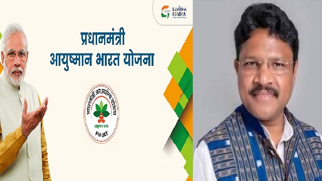 आयुष्मान भारत के तहत नामांकन के मामले में ओडिशा देश में दूसरे स्थान पर :  स्वास्थ्य मंत्री