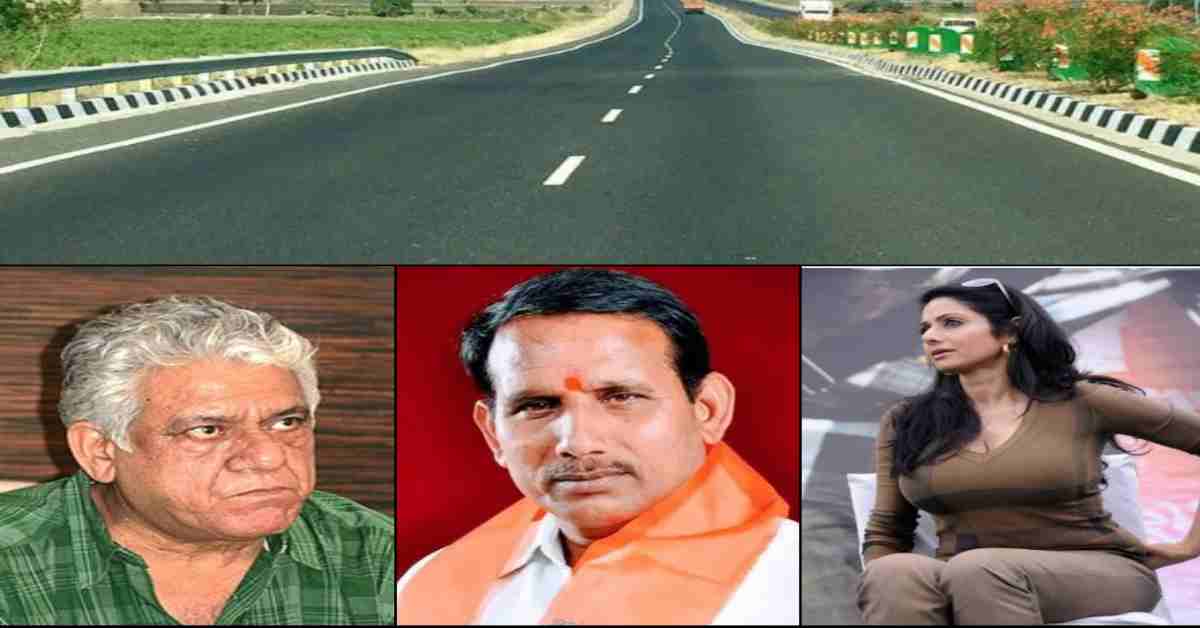 ओमपुरी-श्रीदेवी से की सड़कों की तुलना: BJP विधायक का अजीबोगरीब बयान, कहा- सभी सड़कें वाटर पार्क बन गई इसलिए टैक्सी से विधानसभा पहुंचा