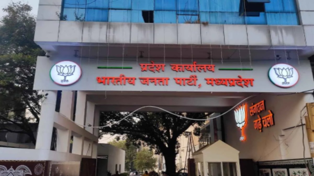 MP बीजेपी कार्यालय में मंत्रियों की लगेगी ड्यूटी, हर दिन होगी बैठक, भाजपा ने लिया फैसला 