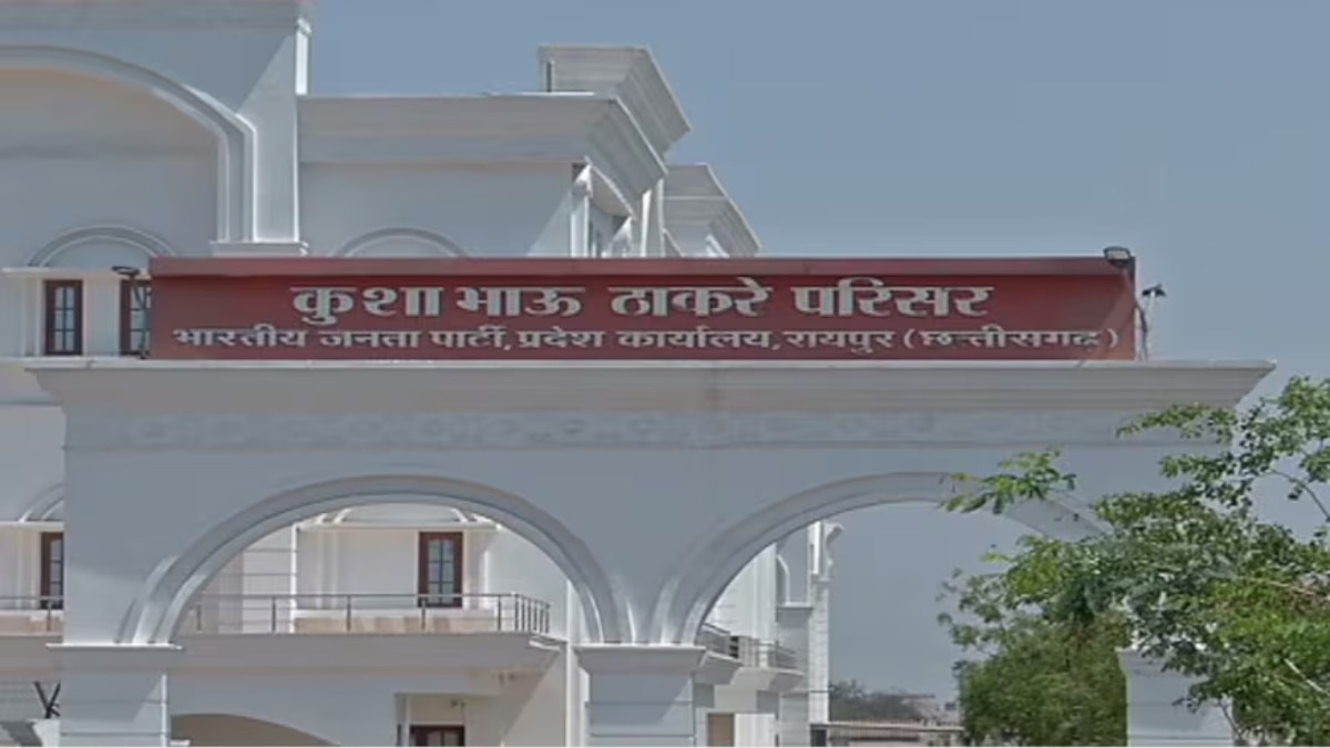 भाजपा ने की MCB जिले में नए पदाधिकारियों की घोषणा, 17 नेताओं को मिली जिम्मेदारी, देखें लिस्ट…