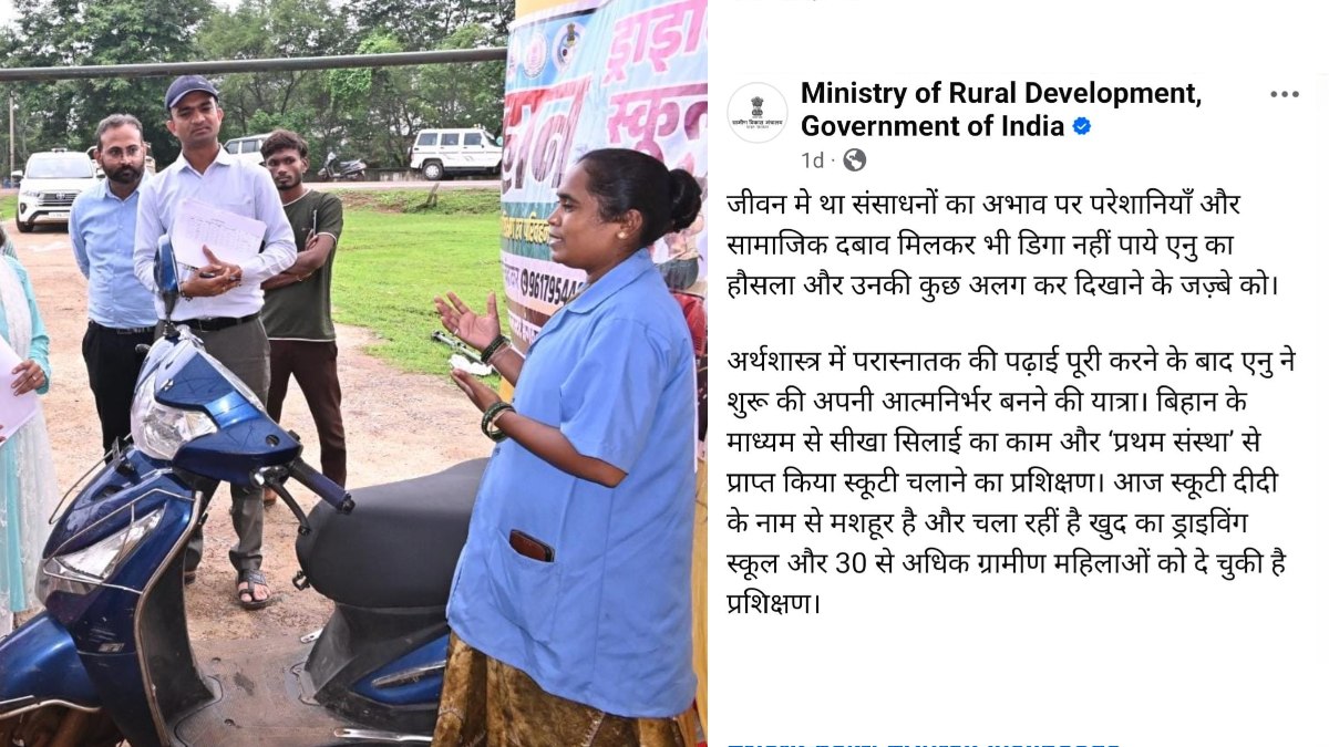 “स्कूटी दीदी” बनीं आत्मनिर्भरता की मिसाल : भारत सरकार ने की सराहना, मुख्यमंत्री साय ने कहा- छत्तीसगढ़ की बेटियां अब केवल लाभार्थी नहीं, बन रहीं सामाजिक परिवर्तन की वाहक