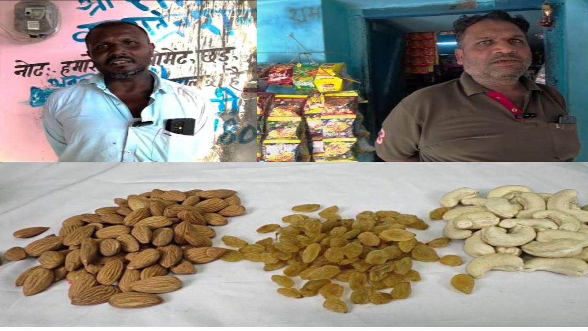 जल गंगा कार्यक्रम में काजू- बादाम का मामलाः दुकानदारों ने खोले राज, अफसरों की मेहमाननवाजी में चौंकाने वाले खुलासे