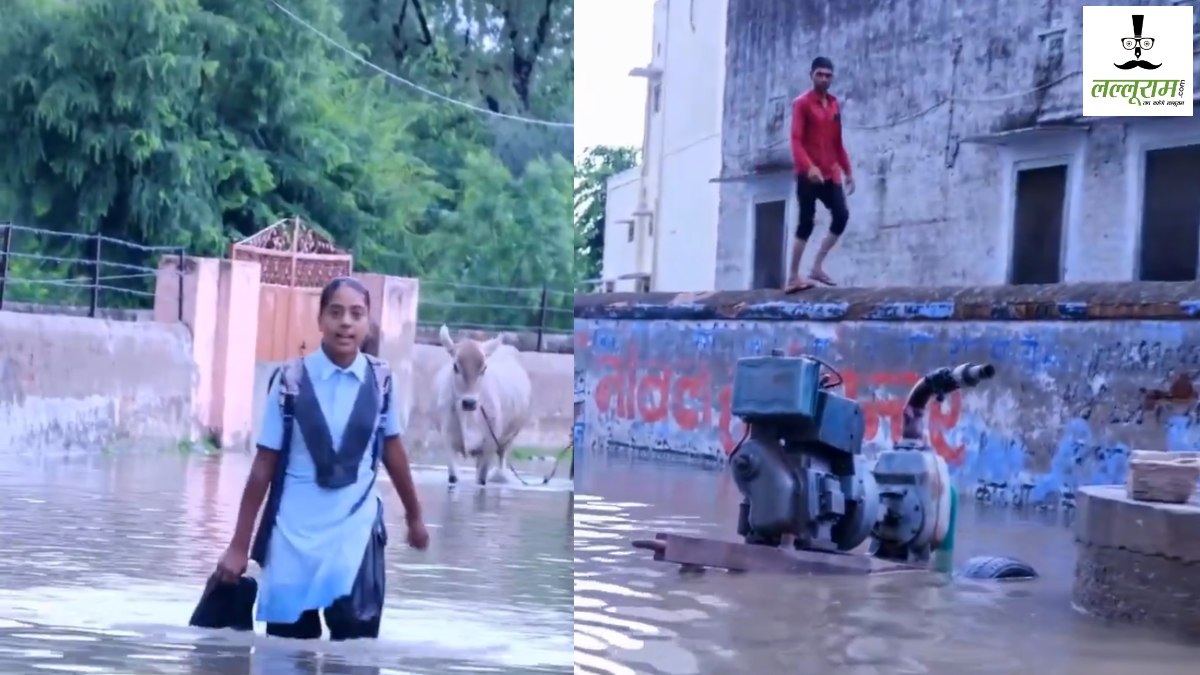 छात्रा ने वीडियो जारी कर झूठे विकास से उठाया पर्दा, कहा- नेता जी मौज करो.. हम तुम्हारे साथ हैं!