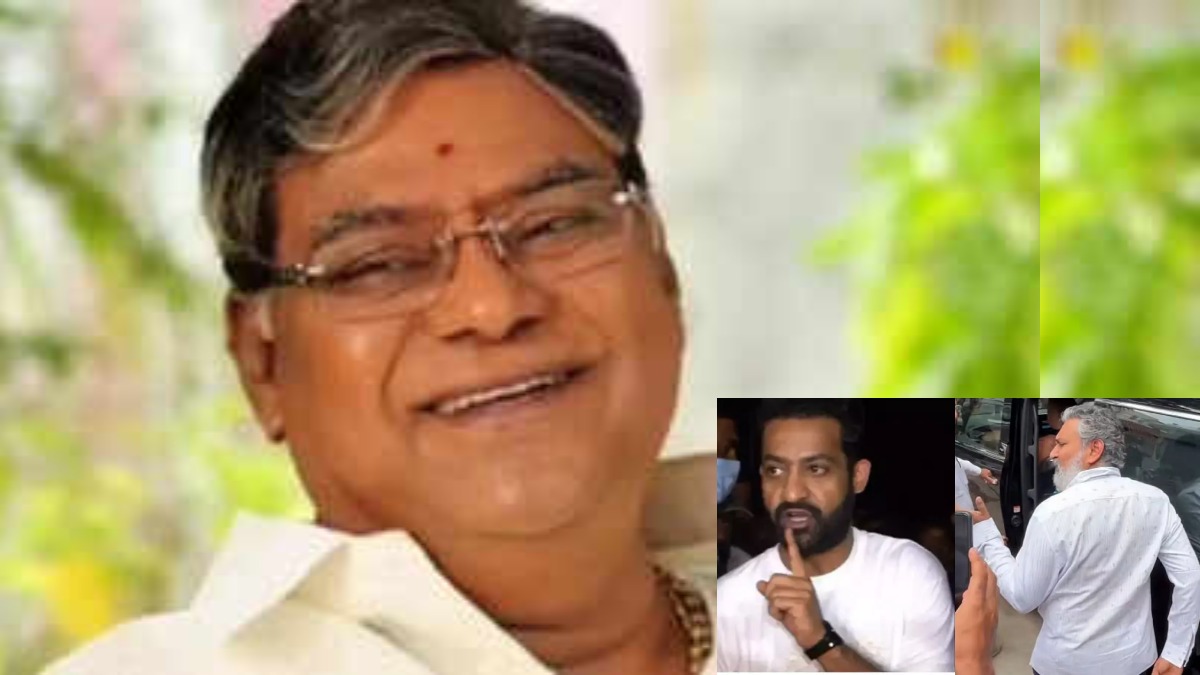 Kota Srinivasa Rao Death: दिग्गज एक्टर श्रीनिवास राव का निधन, अंतिम संस्कार में पहुंचे राजामौली और जूनियर NTR फैंस पर भड़के, देखें Video