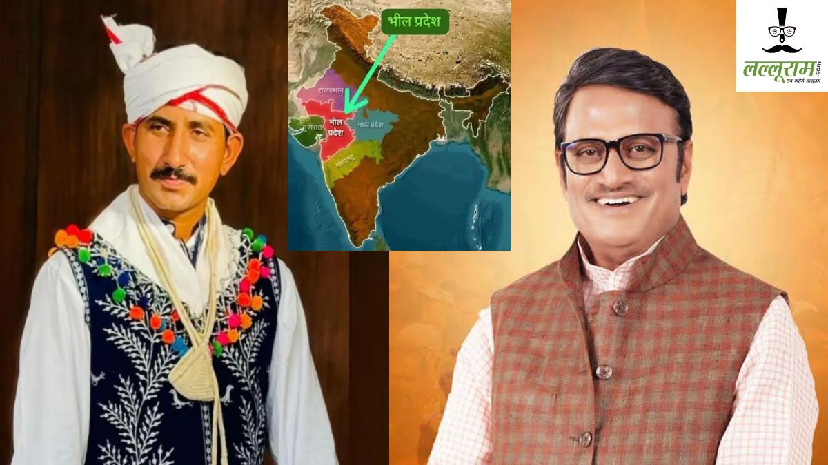 राजस्थान में फिर उठी ‘भील प्रदेश’ की मांग, सांसद राजकुमार रोत के बयान से मचा सियासी घमासान…