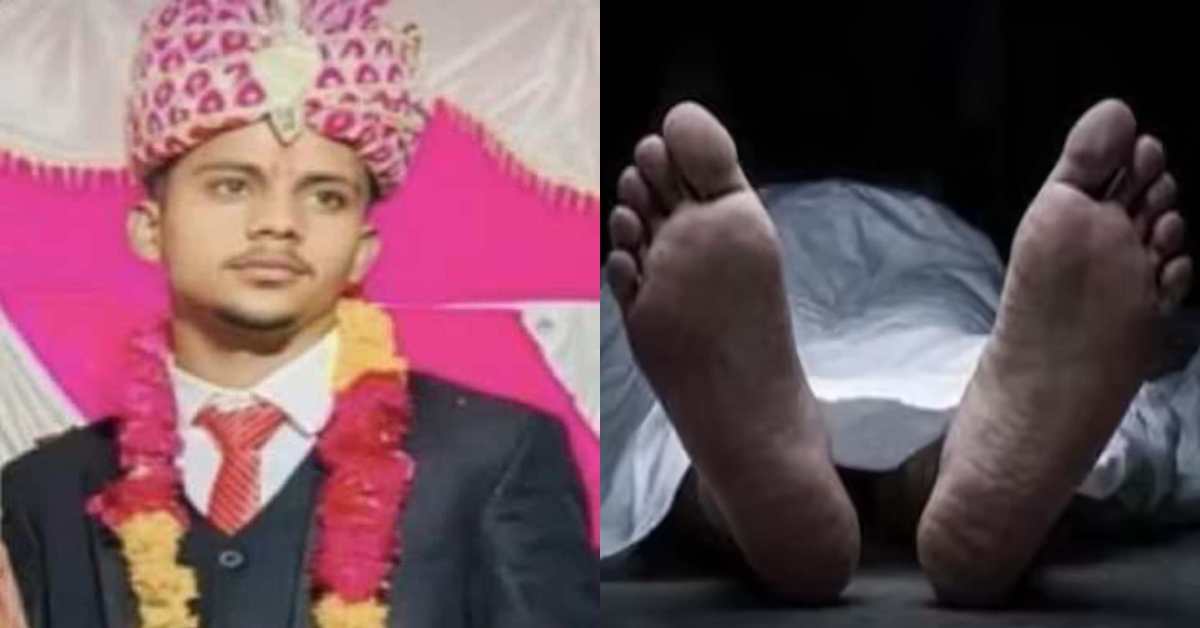 मैरिज एनिवर्सरी बनी डेथ एनिवर्सरीः शादी सालगिरह के दिन विधवा हुई विवाहिता, 1 दिन पहले ही बेटी को दिया था जन्म