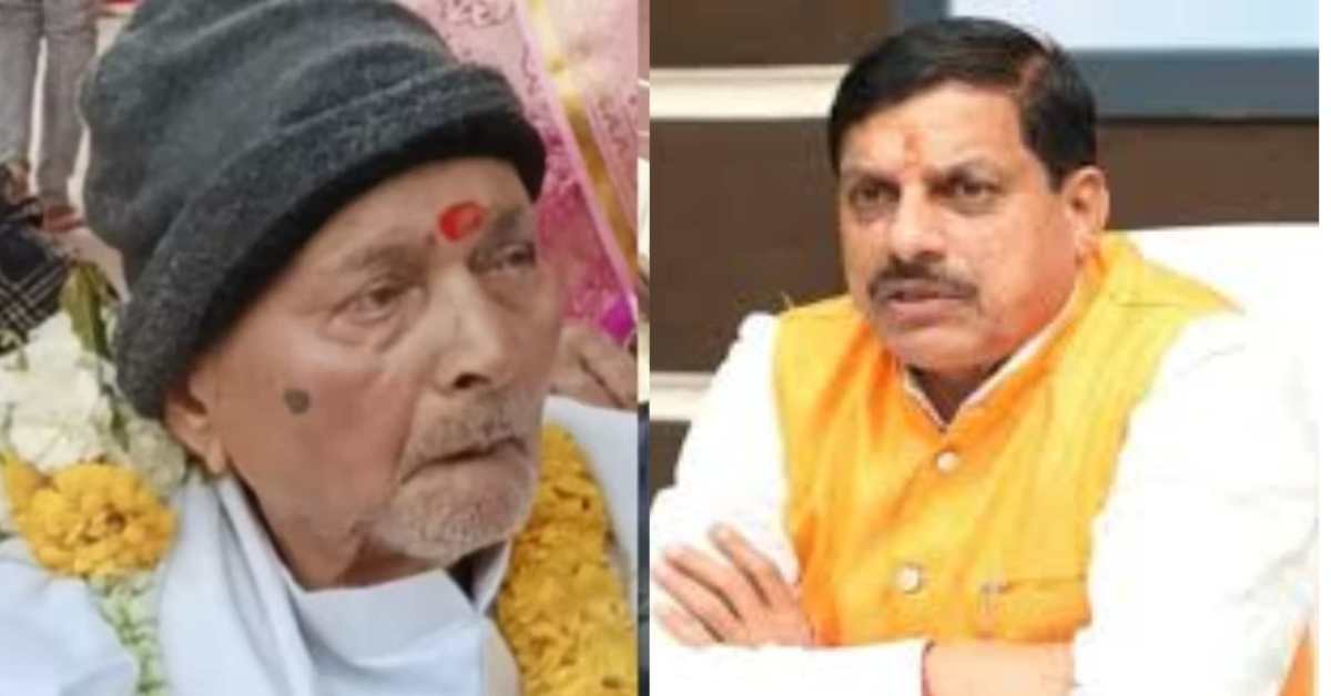 MP के CM डॉ. मोहन यादव के ससुर का निधन, 98 साल की उम्र में ली अंतिम सांस, सुल्तानपुर से रीवा ले जाया जा रहा पार्थिव शरीर
