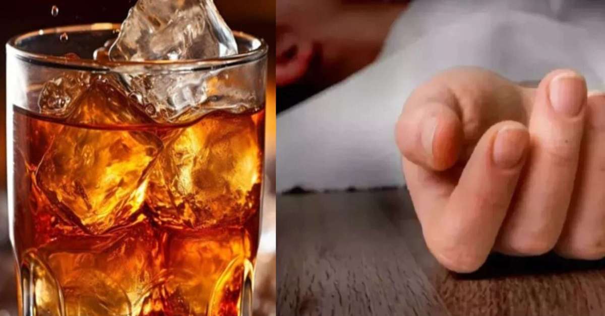 दुकान से खरीद लाए ‘मौत’: एक ही परिवार के 4 बच्चों ने पी कोल्ड ड्रिंक, जानिए ‘जहर का घूंट’ कैसे बना मासूम जिंदगी का काल…