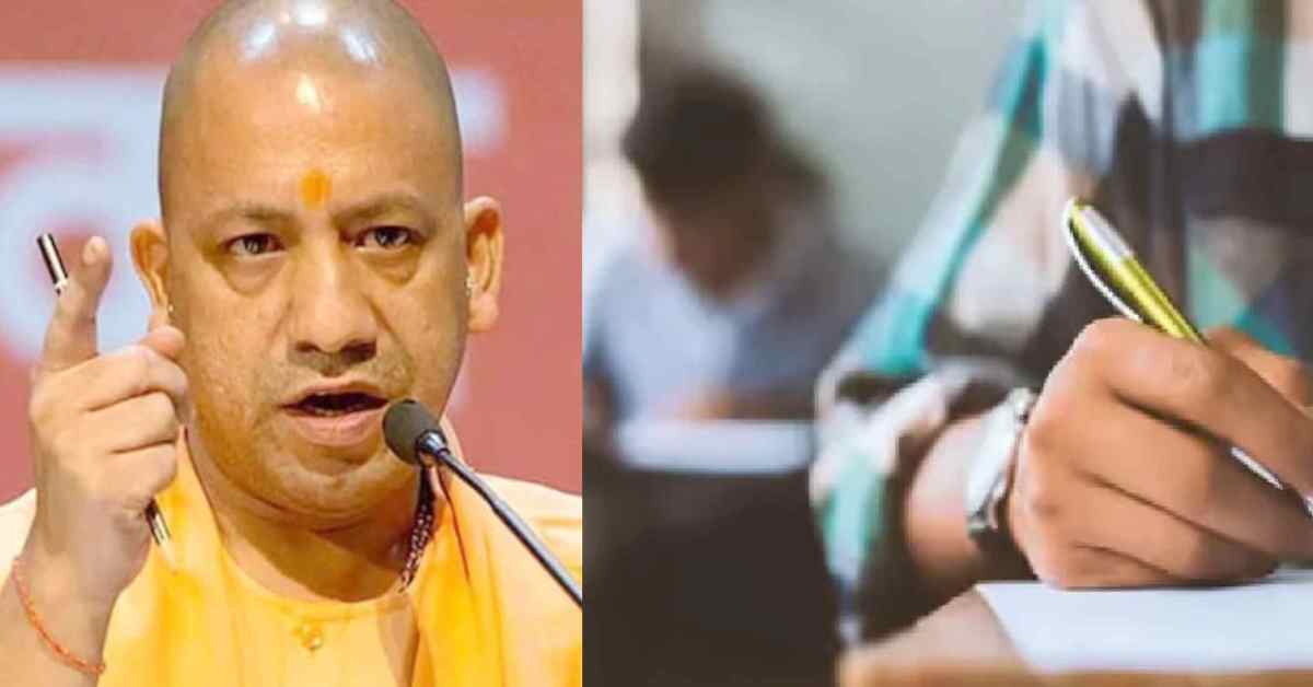 RO-ARO परीक्षा पर यूपी STF भी रखेगी पैनी नजर, नकल माफियाओं पर शिकंजा कसने के लिए योगी सरकार का ये है ‘मास्टर प्लान’…