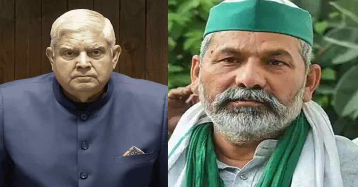 इस्तीफा दिया नहीं, दिलाया है… राकेश टिकैत ने जगदीप धनखड़ को लेकर सरकार पर मढ़ा बड़ा आरोप, जानिए किसान नेता ने क्या कहा?