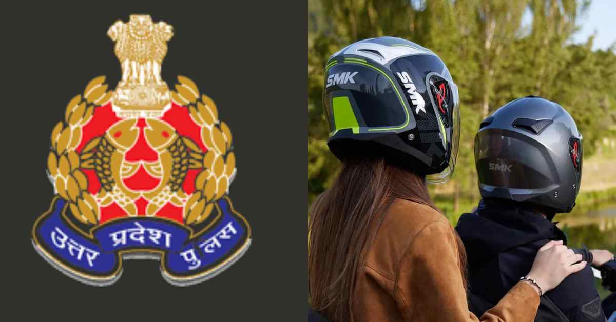 ‘हेलमेट पहनिए, सैयारा को भी पहनाइए…वरना रोमांस से पहले ही रोडमैप बदल सकता है’! UP पुलिस ने अनोखे अंदाज में दिया मैसेज