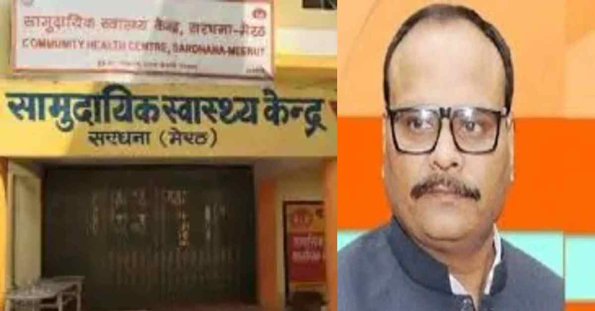 ब्रजेश पाठक का ‘खूनी सिस्टम’! CHC में गर्भवती और भ्रूण की मौत, डॉक्टरों पर लापरवाही का आरोप, मंत्री जी मौत का जिम्मेदार कौन?