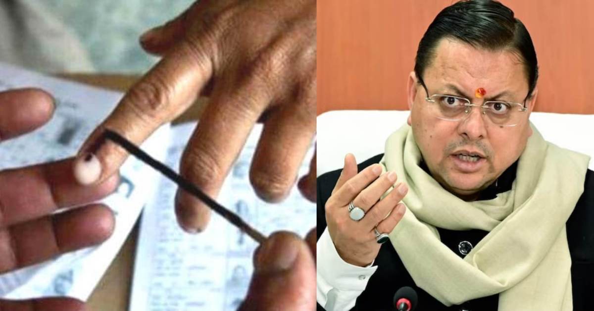 Uttarakhand Panchayat Elections: बड़ी संख्या में मतदान करने पहुंच रहे मतदाता, CM धामी ने पोस्ट कर जनता से की ये खास अपील…