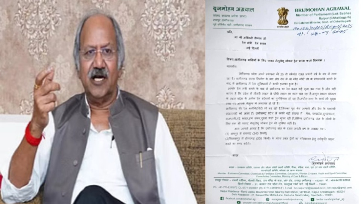 छत्तीसगढ़ में पहली फास्ट मेमू-डेमू ट्रेन सेवा की मांग, सांसद बृजमोहन ने रेल मंत्री अश्विनी वैष्णव को लिखा पत्र