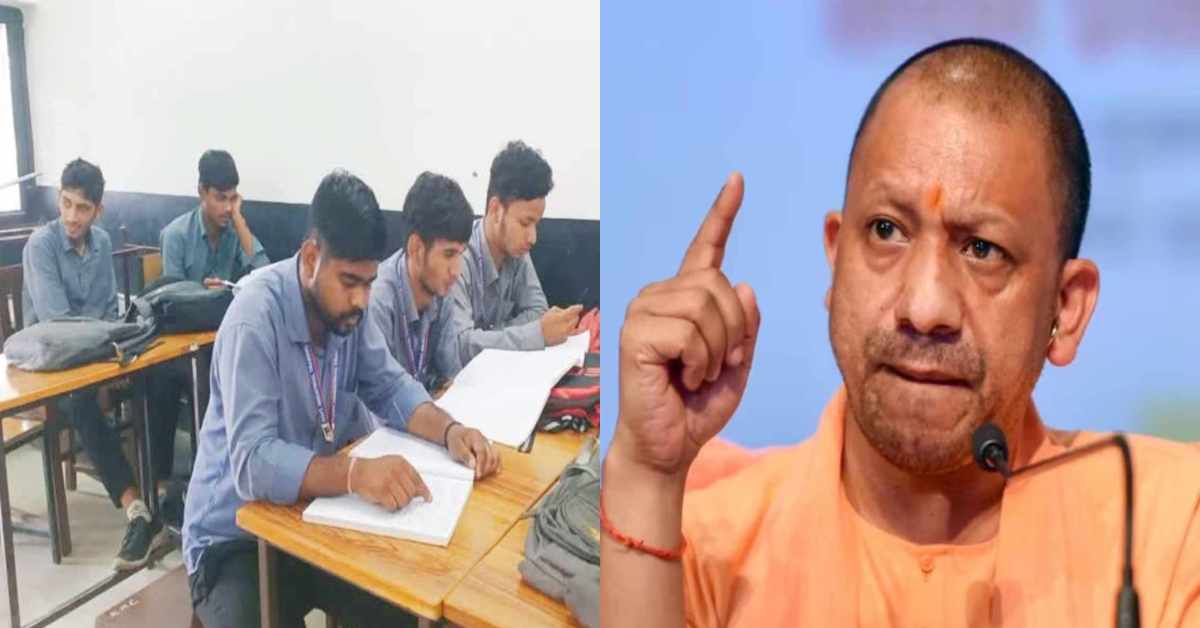राजकीय आईटीआई में भरीं 52 प्रतिशत सीटें, 31 जुलाई से शुरू होगी तीसरे चरण की प्रवेश प्रक्रिया, योगी सरकार के एक फैसले से छात्रों को मिली राहत