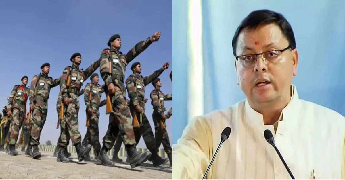 मुख्यमंत्री पुष्कर सिंह धामी की बड़ी घोषणा, अग्निवीरों की टाइगर प्रोटेक्शन फोर्स में होगी सीधी भर्ती