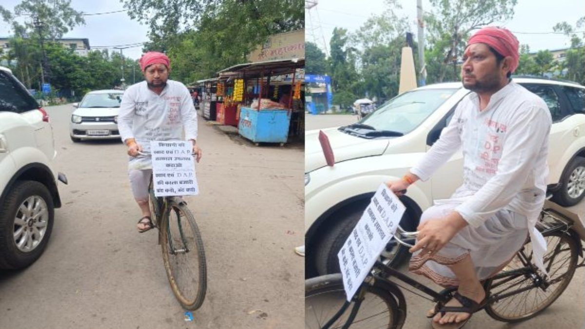 अनोखा विरोध : खाद की कमी को लेकर जिला पंचायत सदस्य ने निकाली साइकिल यात्रा, खाद्य विभाग को बताई किसानों की पीड़ा