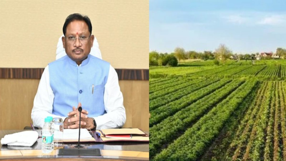 साय सरकार का ऐतिहासिक कदम : कृषि भूमि के बाजार मूल्य निर्धारण के नियमों में बड़ा बदलाव, किसानों को मिलेगा न्यायसंगत मुआवजा, भूमि अधिग्रहण संबंधित विवाद होंगे कम