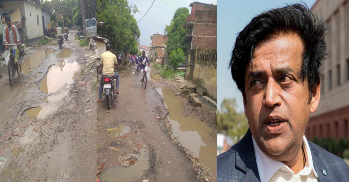 ‘डबल इंजन’ सरकार में गड्ढों का विकास! बदहाली की कहानी सुना रहा गोरखपुर, सांसद रवि किशन समोसे का साइज छोटा-बड़ा करने में मस्त, किसी की मौत का इंतजार?