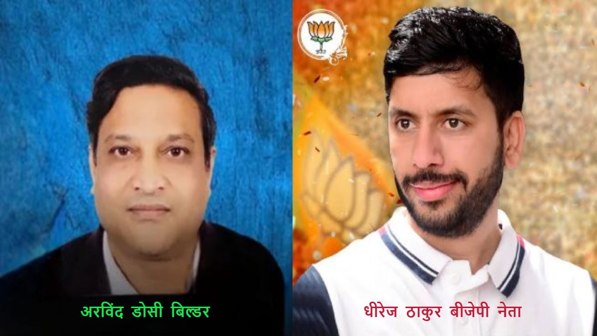 बिल्डर की भाजपा नेता को फंसाने की साजिश नाकाम: धीरेज ठाकुर ने खोला चालबाजी का राज, भेजेंगे मानहानि का नोटिस