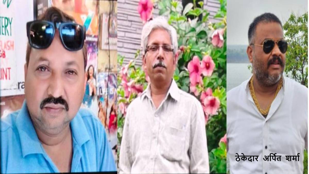 नगर पालिका के 2 इंजीनियर सहित ठेकेदार पर एफआईआर दर्जः सभी आरोपी फरार, बिना काम लाखों के भुगतान का मामला