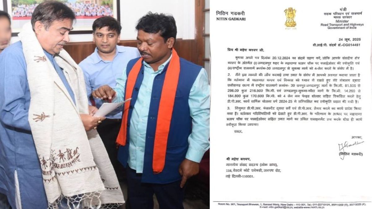 ट्रैफिक जाम से मिलेगी राहत : महाराणा प्रताप चौक पर बनेगा फ्लाईओवर, केंद्रीय मंत्री गडकरी ने सांसद कश्यप को पत्र लिखकर दी जानकारी