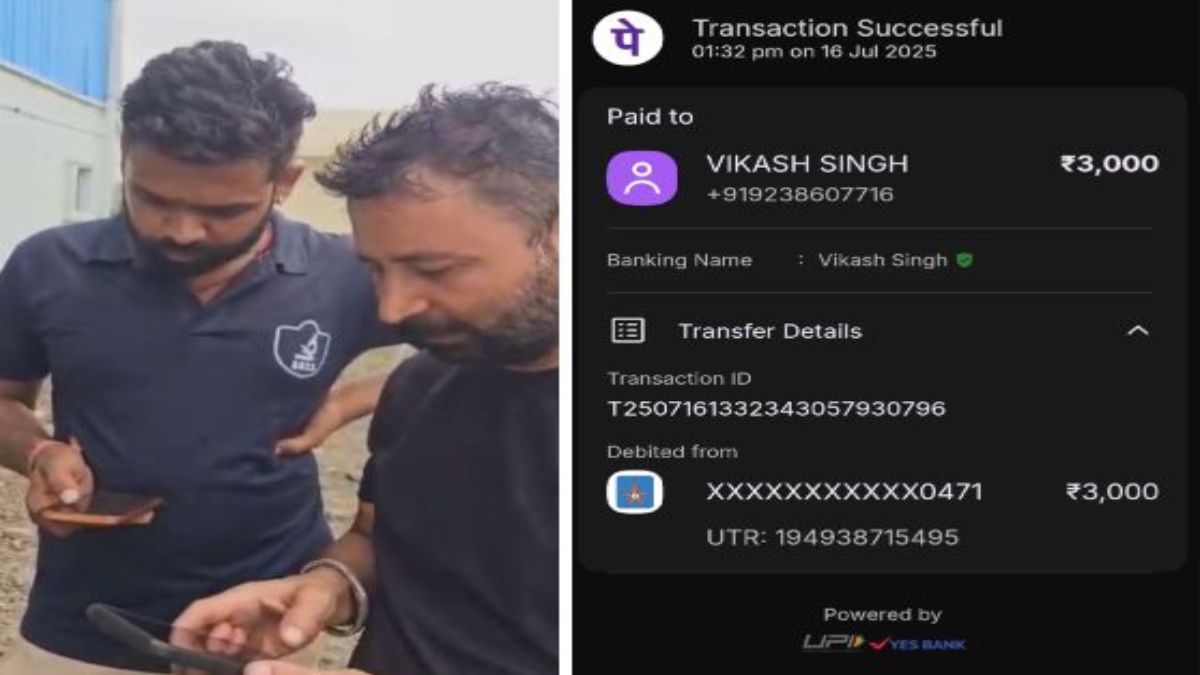 ऑनलाइन रिश्वत का वीडियो और स्क्रीनशॉट वायरलः मूंग खरीदी के लिए किसान से सर्वेयर ने ली 3 हजार की घूस