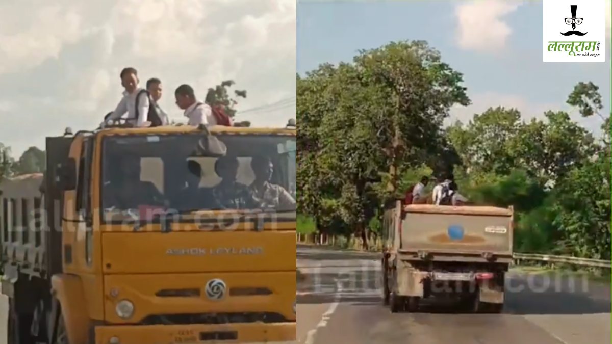 CG NEWS: तेज रफ्तार हाइवा पर जानलेवा सफर कर रहे स्कूली बच्चे, प्रशासन पर उठे सवाल…