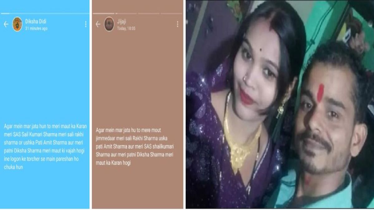 फिर एक पति हुआ प्रताड़ना का शिकारः पत्नी के अफेयर के चलते लगा ली फांसी, पूरे परिवार को घरेलू हिंसा में फंसाने की पत्नी ने दी थी धमकी