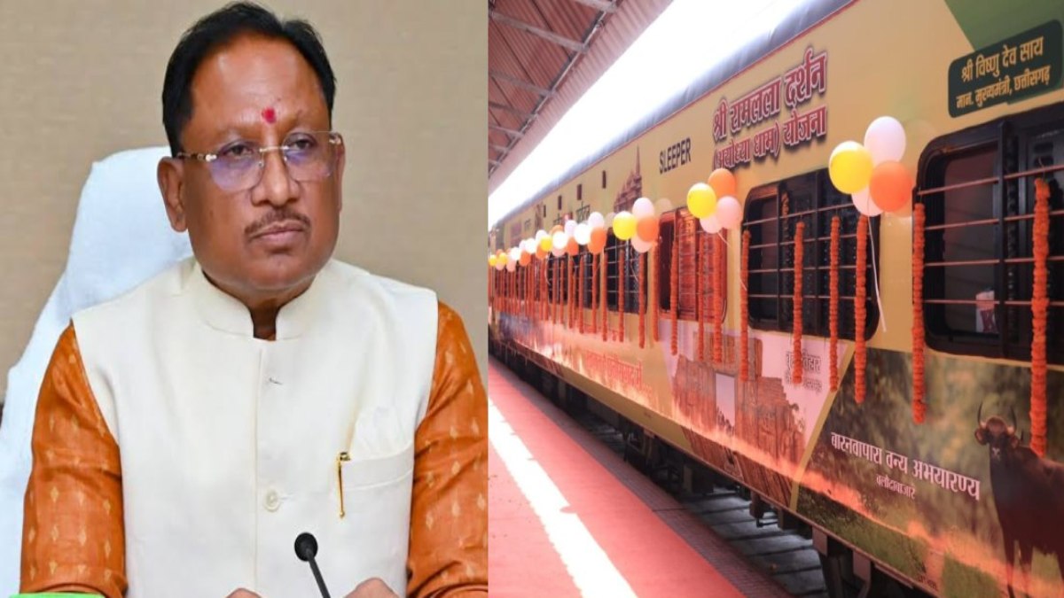 मुख्यमंत्री की पहल से ‘श्री रामलला दर्शन योजना’ हो रही साकार : कल रायपुर से अयोध्या धाम के लिए रवाना होगी विशेष ट्रेन, CM साय दिखाएंगे हरी झंडी