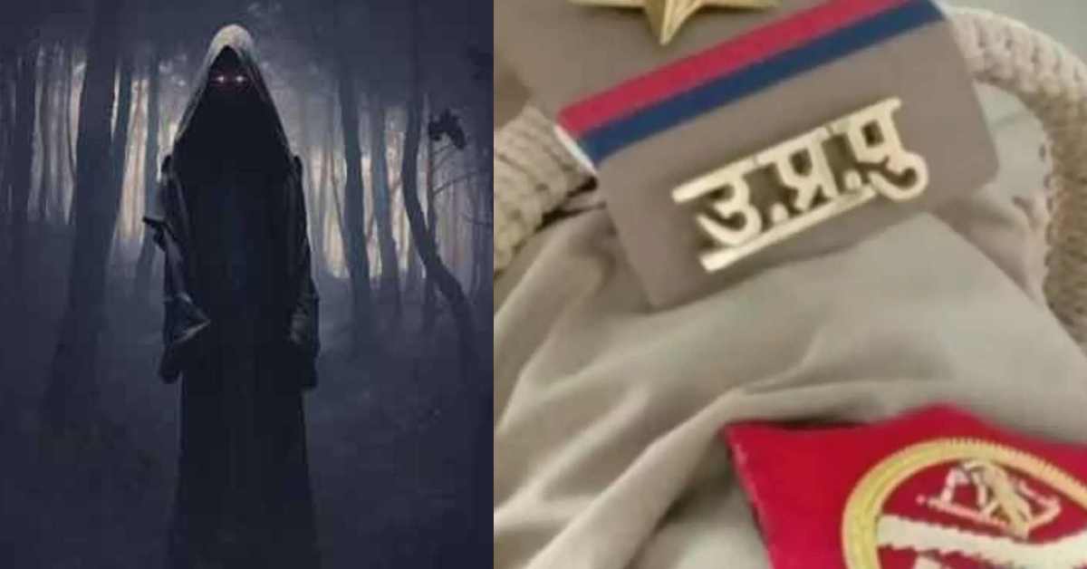 ‘भूत’ जाएगा जेल! UP पुलिस का कांड, 16 साल पहले मर चुके युवक के खिलाफ दर्ज की FIR, हैरान कर देगा पूरा मामला