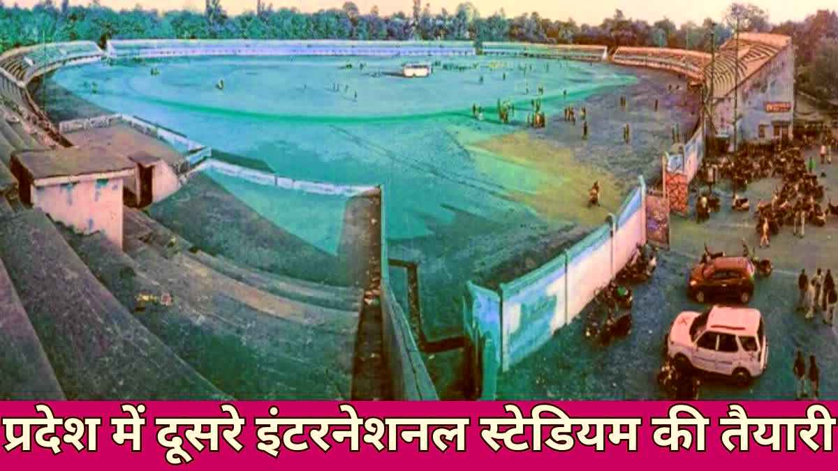 छत्तीसगढ़ में दूसरे इंटरनेशनल स्टेडियम की तैयारी : दुर्ग के रविशंकर स्टेडियम को अंतर्राष्ट्रीय क्रिकेट स्टेडियम बनाने की प्रक्रिया तेज, BCCI के निर्देश पर विधायक यादव ने स्टेट क्रिकेट संघ और अधिकारियों के साथ किया स्थल निरीक्षण
