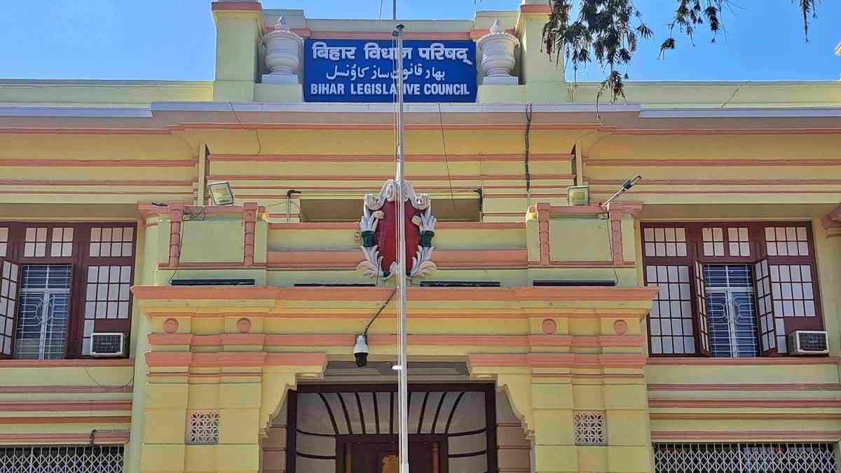 बिहार विधान परिषद के 210वें सत्र का समापन, कुल 13 विधेयक पारित