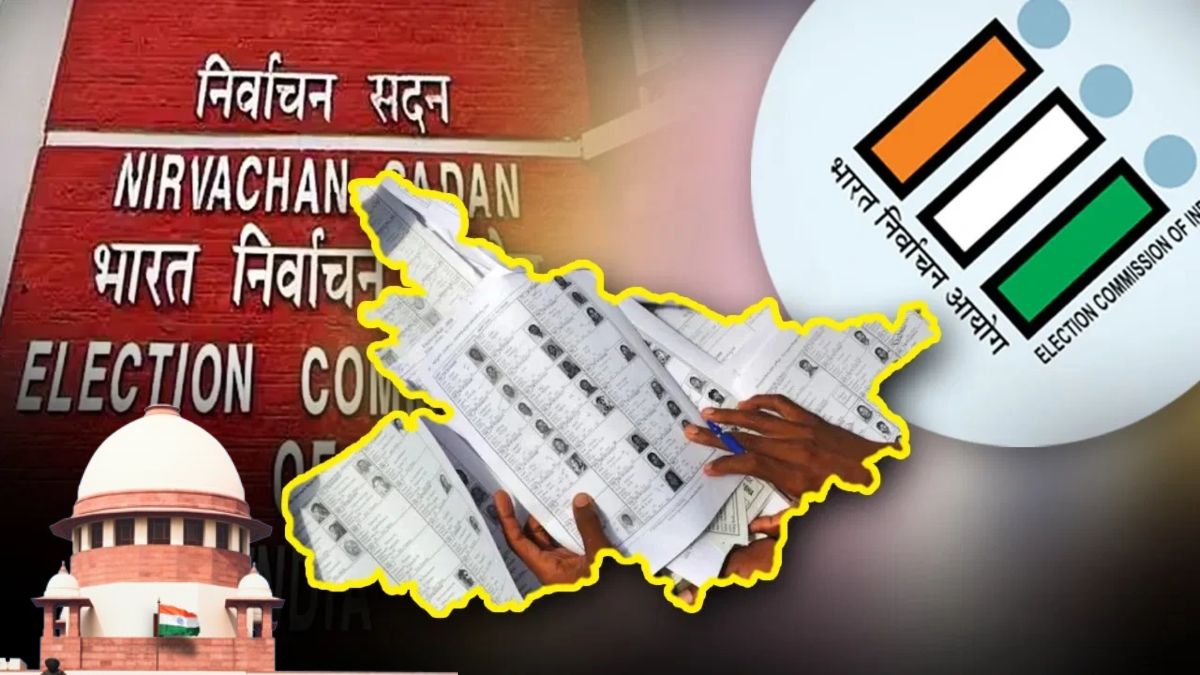 Bihar Voter List Revision: बिहार वोटर लिस्ट संशोधन पर ‘सुप्रीम’ सुनवाई जारी, इधर विरोध के बीच 15 दिन में 4 करोड़ 53 लाख लोगों के फॉर्म जमा