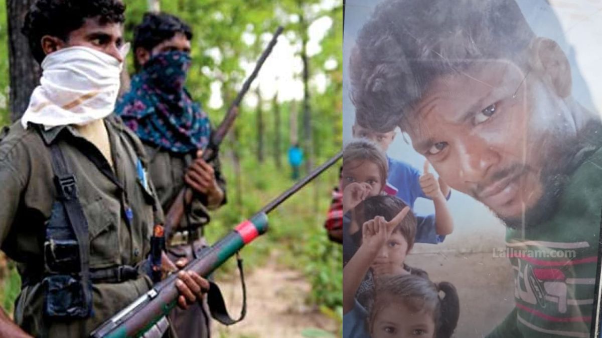 CG News : नक्सलियों ने की कायराना करतूत, मुखबिरी के शक में शिक्षा दूत को उतारा मौत के घाट