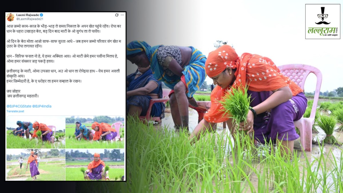 Social Media में हुई ट्रोल हुई मंत्री लक्ष्मी राजवाड़े… कुर्सी में बैठकर खेत में किया काम… पढ़े मजेदार कमेंट्स