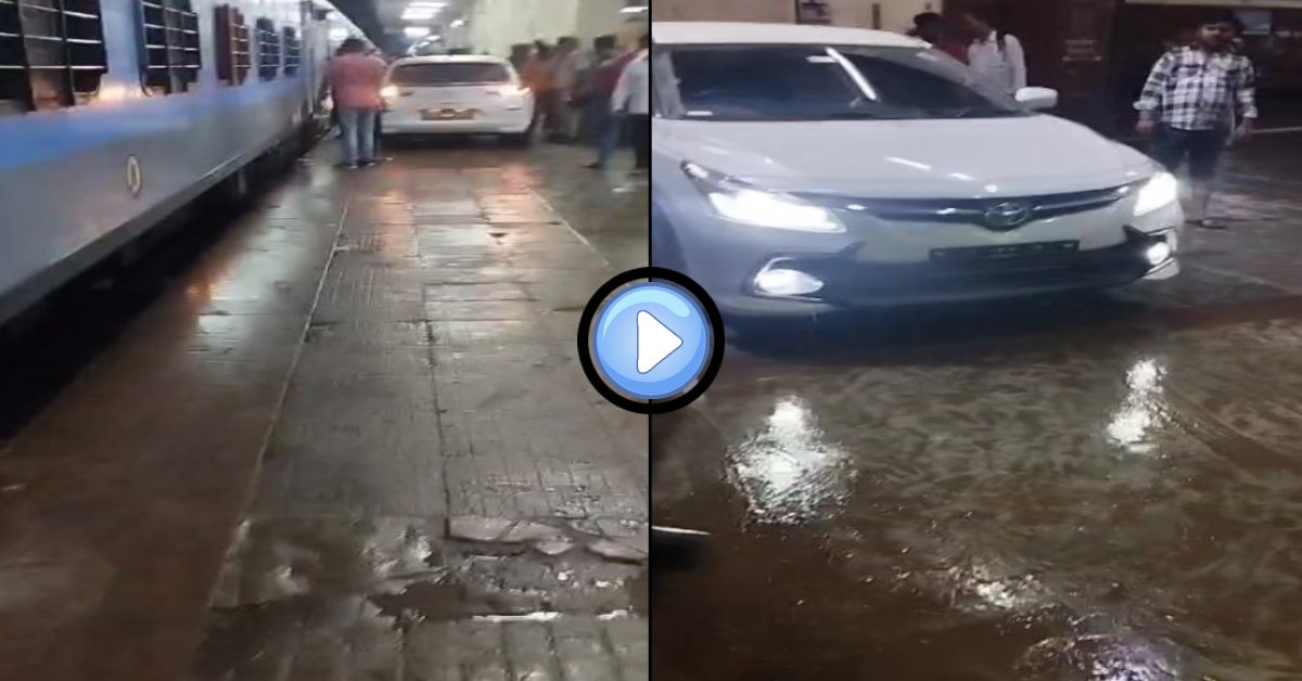 नाराज पत्नी को मनाने कार लेकर रेलवे स्टेशन पहुंचा शख्स, प्लेटफार्म पर दौड़ाई गाड़ी, ट्रेन के सामने रोका, फिर जो हुआ…
