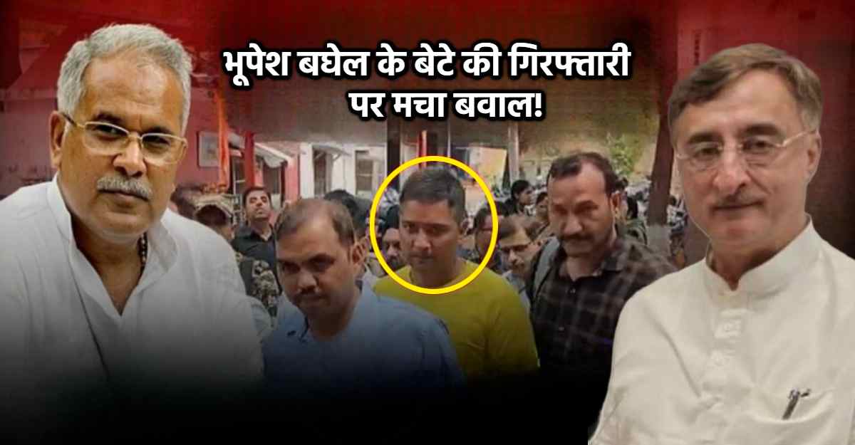 CG के पूर्व CM भूपेश के बेटे की गिरफ्तारी पर भड़की कांग्रेस: राज्यसभा सांसद विवेक तन्खा ने उठाए सवाल, कहा- सारी बुराइयां Congress में, BJP में सब साफ सुथरे